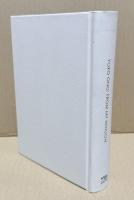 YOKO ONO FROM MY WINDOW　オノヨーコ　私の窓から【文庫サイズ】