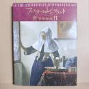 フェルメールとレンブラント 世界劇場の女性 17世紀オランダ黄金時代の巨匠たち