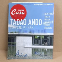 【安藤忠雄サイン本】Casa brutus Extra Issue 安藤忠雄ザ・ベスト