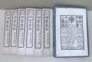 四書集註, 大学1卷中庸1卷論語10卷孟子7卷 : 大字精校