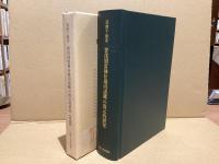 加茂別雷神社境内諸郷の復元的研究