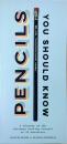 PENCILS YOU SHOULD KNOW