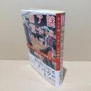 謎のアジア納豆