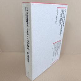 ヘーゲル左派論叢