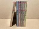 江戸插絵文庫　全6冊