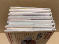 江戸插絵文庫　全6冊