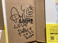 【署名本】私のことだま漂流記