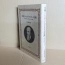 宰相ミシェル・ド・ロピタルの生涯