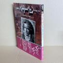 図説ベートーヴェン