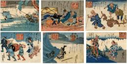 【浮世絵】雷づくし