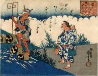 【浮世絵】雷づくし