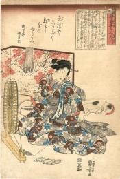 【浮世絵】譬諭草をしへ早引