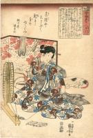 【浮世絵】譬諭草をしへ早引