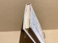 【署名本】大阪迷走記