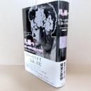 月に願いを : ビリー・ホリデイの生涯とその時代