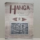HANGA 第二輯　HANGA-NO-IE
