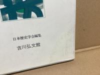 加藤弘之