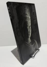 龍門石窟展図録
