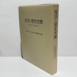 地図と歴史空間 : 足利健亮先生追悼論文集