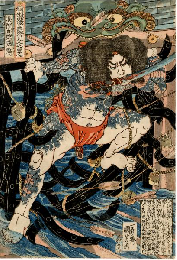 【浮世絵】通俗水滸伝豪傑百八人之一人　浪裡白跳張順