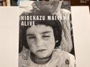 hibekazu maiyama alive