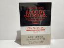 ブラッディ・マーダー : 探偵小説から犯罪小説への歴史
