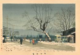【新版画】新京名所　出町淡雪