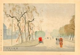 【新版画】新京名所　府庁前初雪