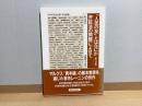 「人民の友」とはなにか<第1分冊> 弁証法の問題によせて