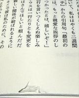 昨日の世界　1.2巻2冊　みすずライブラリー