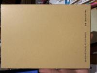 秦氏と妙見信仰