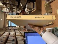 秦氏と妙見信仰