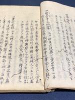 わくかせわ　3冊　