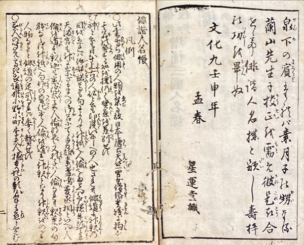 ジュニアそれいゆ 復刻版 全7冊・別冊1(中原蒼ニ 監修) / 書砦