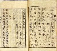 毛護夢先生紀行