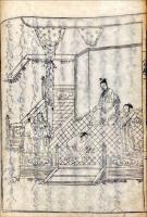 倭小学　6巻2冊