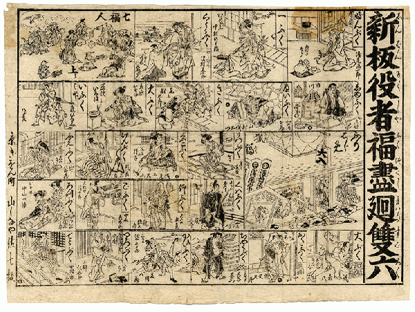 ジュニア それいゆ◇中原蒼二 監修◇復刻版/全7冊・別冊1◇美品