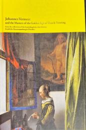 フェルメールと17世紀オランダ絵画展 ドレスデン国立古典絵画館所蔵