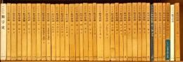 ブルバキ　数学原論　全37冊 ＋ 数学史 38冊