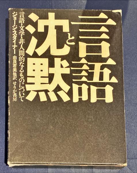 ブルバキ 数学原論 全37冊 ＋ 数学史 38冊 / 書砦・梁山泊