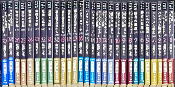 ジュニアそれいゆ」 中原蒼二監修 復刻版/全7冊・別冊1 - 画集