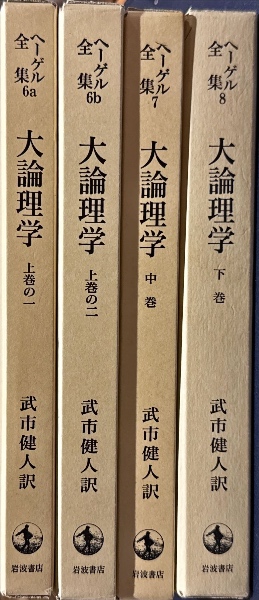 ジュニアそれいゆ 復刻版 全7冊・別冊1(中原蒼ニ 監修) / 書砦