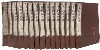 宋本春秋左氏伝（春秋経伝集解）仙台版
