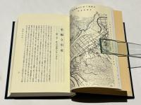 立川邪教とその社会的背景の研究