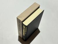 中國・日本經典章疏目録