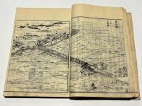 東海道名所図会