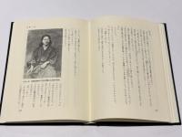 甲賀流忍者一代記