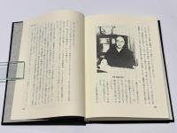 甲賀流忍者一代記