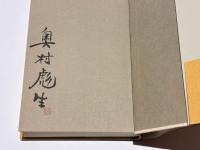 日本めん食文化の一三〇〇年