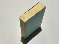 考古学と生活文化